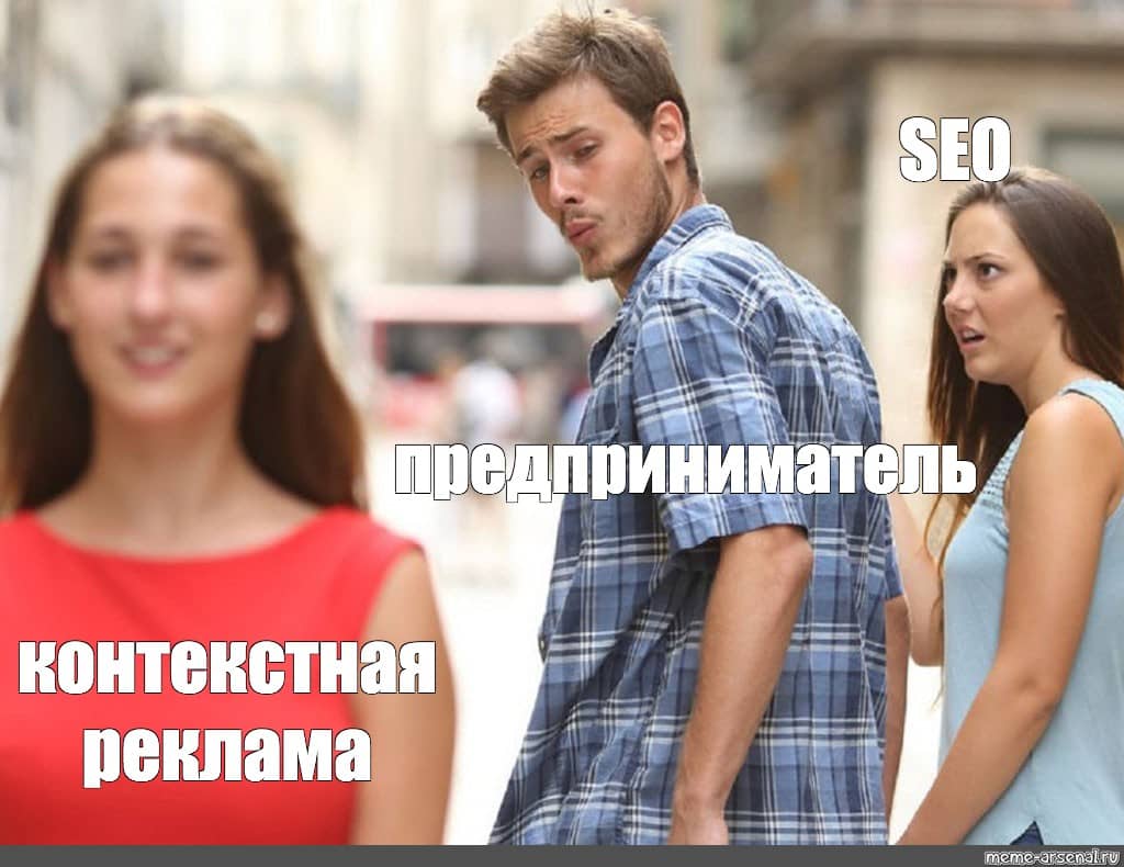 SEO-продвижение интернет-магазина: что нужно знать 